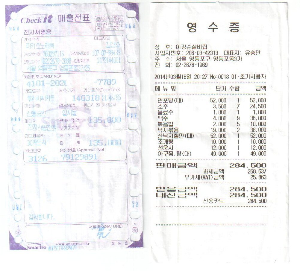 피카소노래방 이미지
