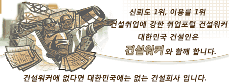 삼원취업정보 이미지