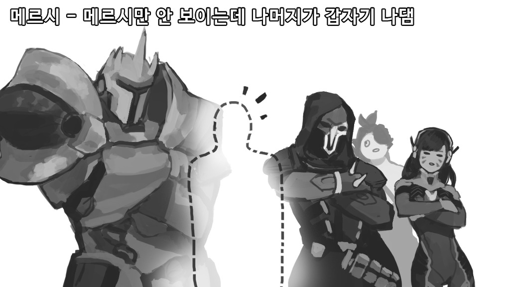 [오버워치] 영웅별 궁쓰기 전 특징.jpg | 인스티즈