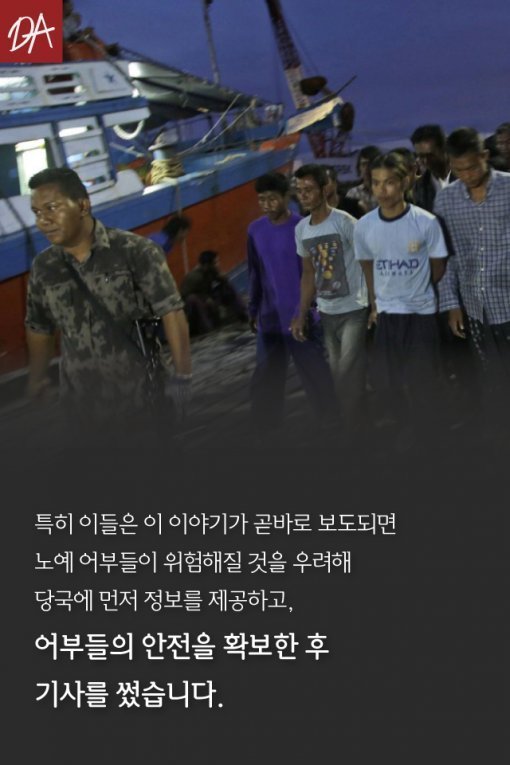여러분이 먹는 해산물은 노예가 잡아온 것입니다 | 인스티즈