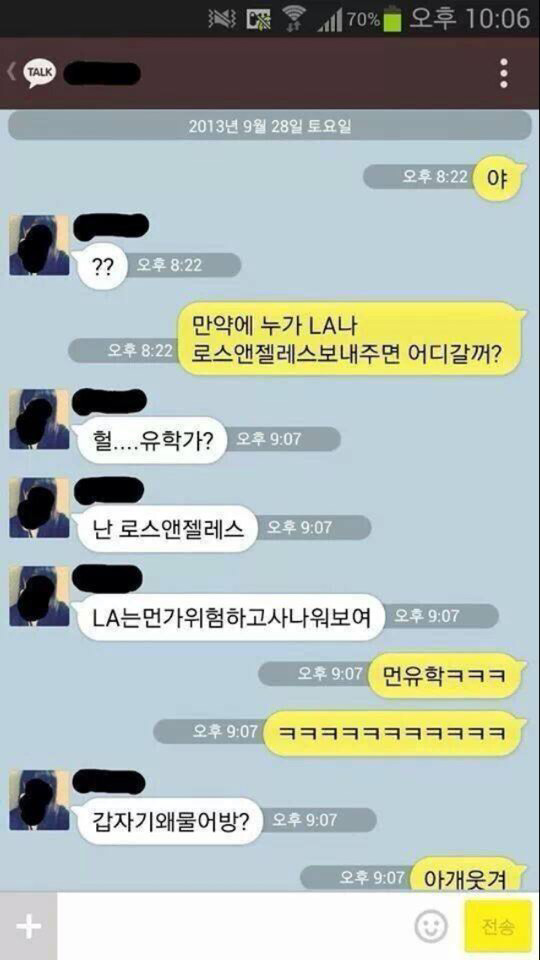 여자친구 테스트 | 인스티즈