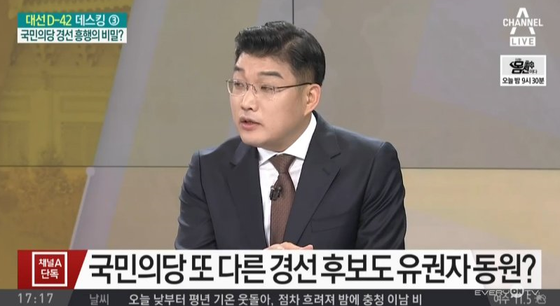 국민의당 경선 동원 의혹 | 인스티즈