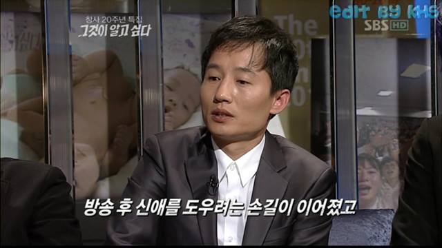 [분노주의] 그것이 알고 싶다 레전드 | 인스티즈