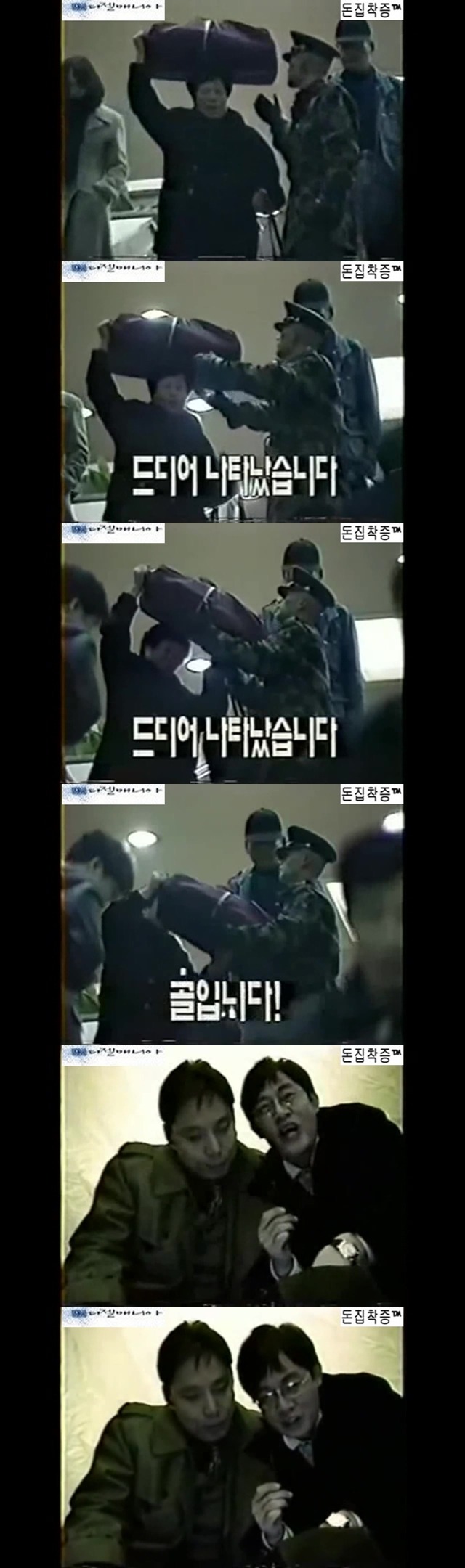 어머님같은 이 할머니께 냉장고를 드리고 싶습니다.Jpeg | 인스티즈