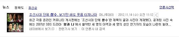 드라마 몰입을 방해하는 경우 - 아역과 성인배우ver | 인스티즈