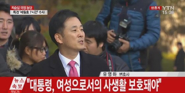 이외수와 유영하 변호사의 일화 jpg | 인스티즈
