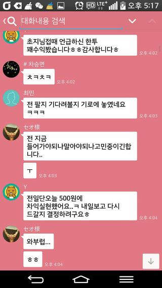 케이엔씨산업 이미지