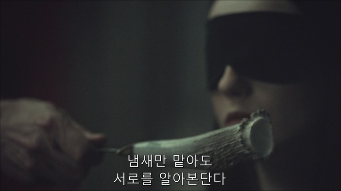 [로맨틱스릴러미드] 한니발 (Hannibal) 시즌3 에피9 (2/4) | 인스티즈