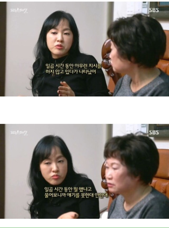 정치적 성향이 극도로 다른 집안에 산다는것.. | 인스티즈