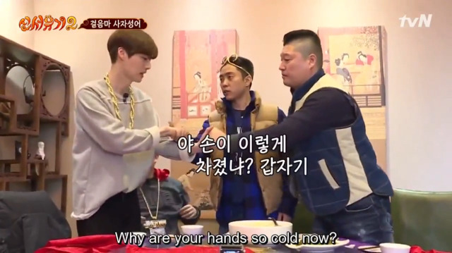 [신서유기2] 막내가 퀴즈를 틀리면 형님들의 반응은? (feat. 흡혈귀) | 인스티즈