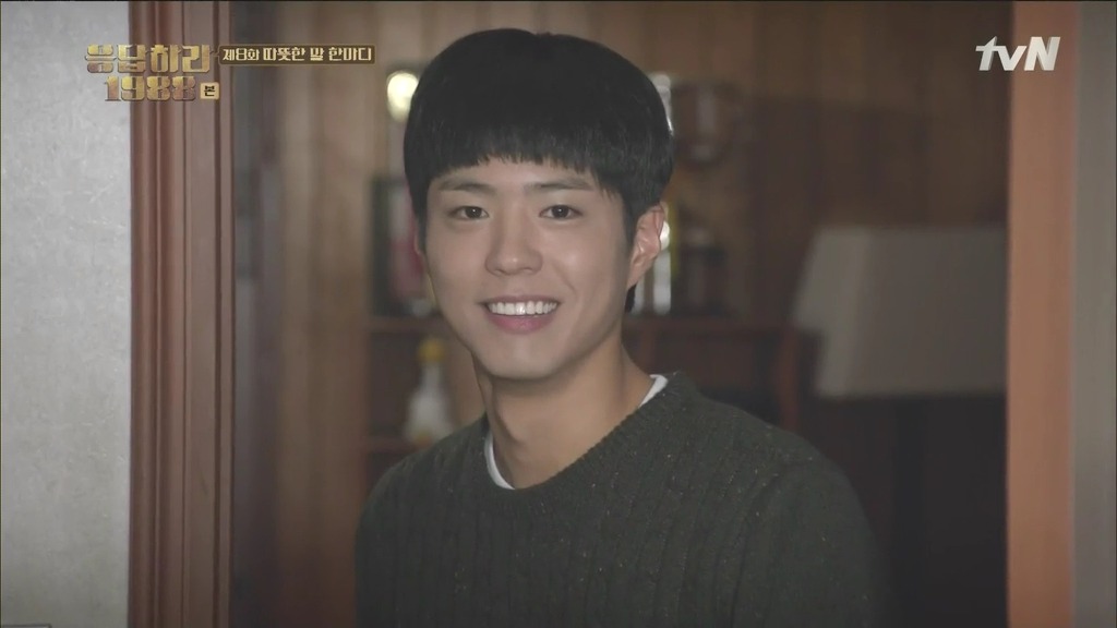 [응답하라1988] 박보검 유혹하는 혜리.jpgif | 인스티즈