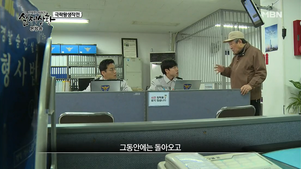 차가운 야산에 묻힌 12살 정우의 안타까운 사건 '기막힌 이야기 실제상황' (2) | 인스티즈