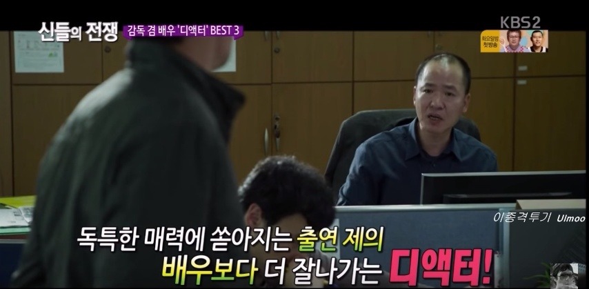 대한민국 영화감독이자 배우인 디액터들 | 인스티즈
