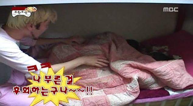 무한도전에서 나온 아이들을 깨우는 방법 | 인스티즈