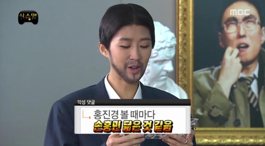 무한도전 식스맨으로 보는 악플의 수준 | 인스티즈