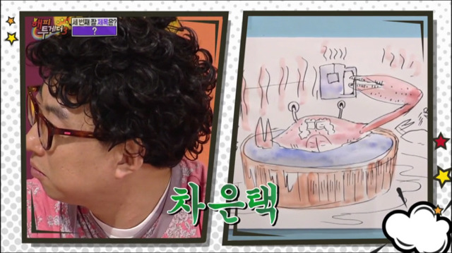 어제자 해투 자막ㅋㅋㅋㅋㅋㅋ(feat. 청문회) | 인스티즈