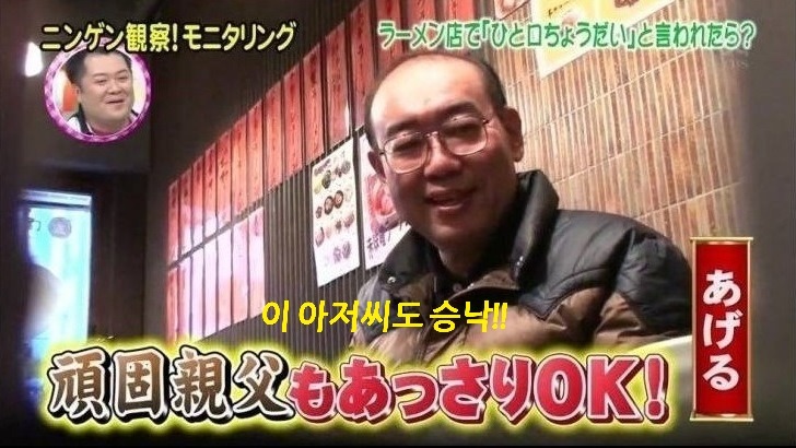 모르는 사람에게 라면 한입만 달라고 요청했을시에 어떤일이 일어날까? | 인스티즈