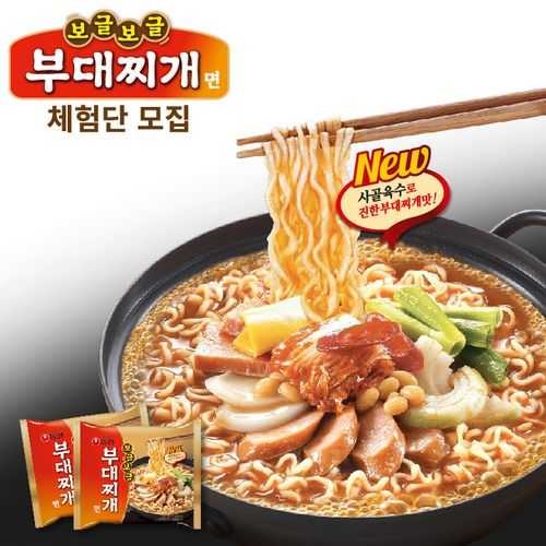 부활한 라면 | 인스티즈