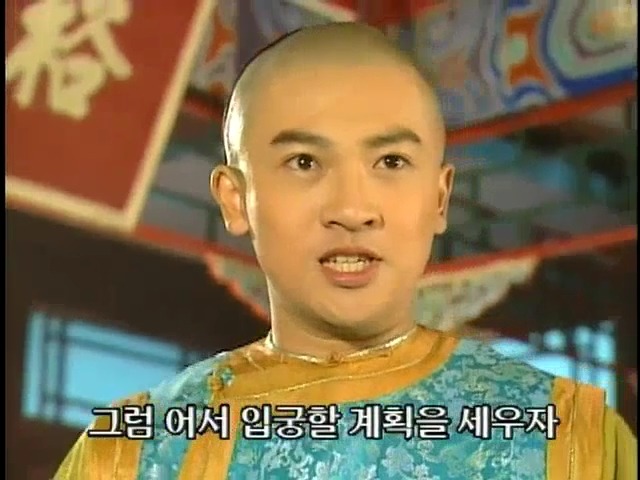 [황제의딸2] 16. 재회 | 인스티즈