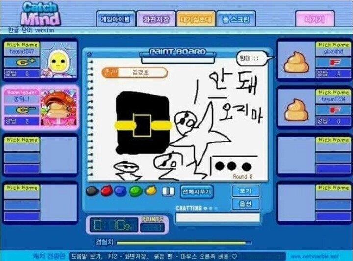 최신자 캐치마인드 미친드립력 | 인스티즈