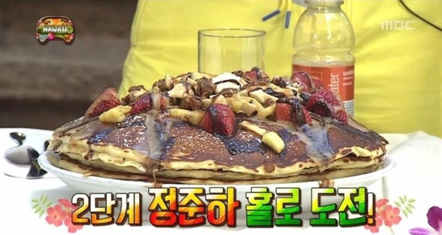 [무한도전] 정준하 하와이 방석 팬케이크 먹기 미션ㅋㅋㅋㅋㅋㅋㅋㅋㅋ | 인스티즈