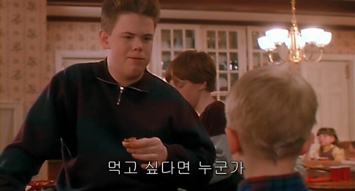 피자로 사람 놀리기.jpg | 인스티즈