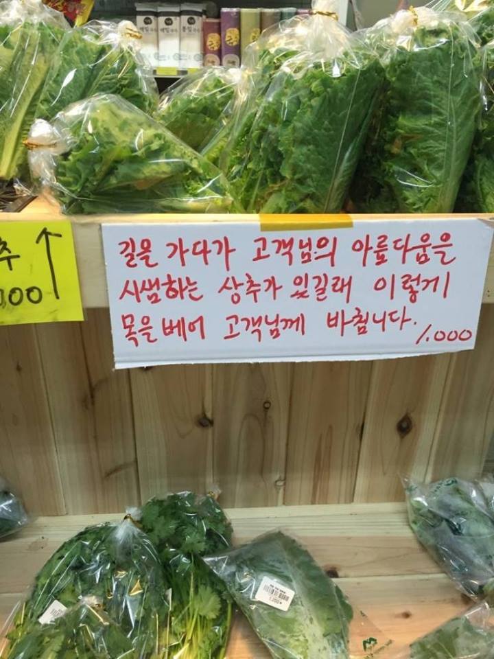 흔한가게 이미지