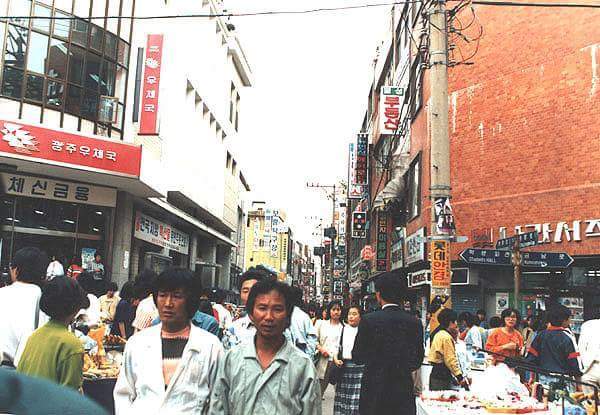 80-90년대 광주광역시 | 인스티즈