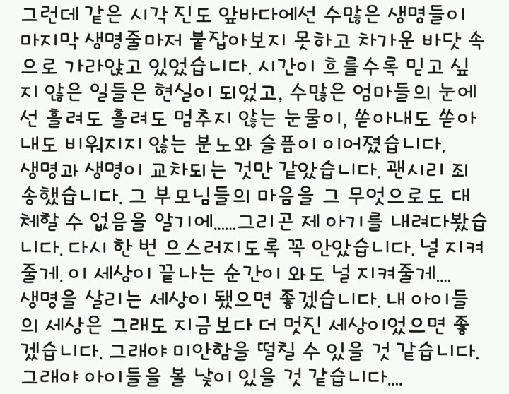 고민정 대변인 인스타그램.jpg | 인스티즈