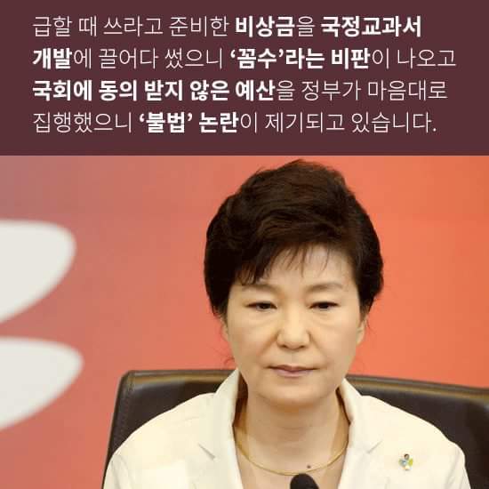 국민 몰래 만들고 있었습니다 | 인스티즈