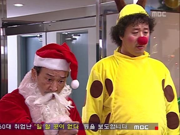 [거침없이하이킥] 동심 브레이커 순재옹ㅋㅋㅋㅋㅋㅋㅋ.jpg | 인스티즈