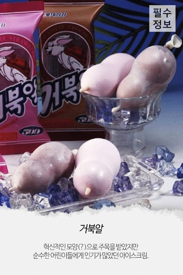 이거 다 알면 최소 80년대생 | 인스티즈