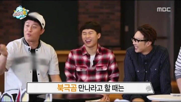 유독 한사람을 티나게 편애하는 김태호PD | 인스티즈