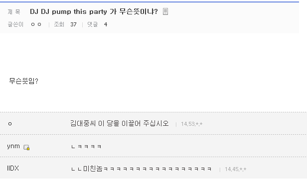 초월번역 레전드 | 인스티즈