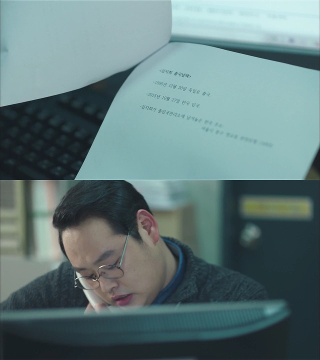 [시그널] 대도 사건 09.jpg | 인스티즈