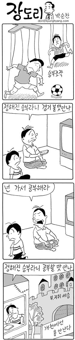 갓도리 일침 4개 | 인스티즈