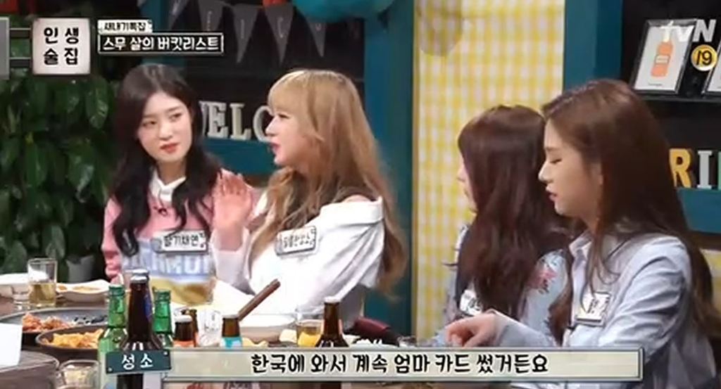 아직 정산이 안된 걸그룹 멤버.jpg | 인스티즈