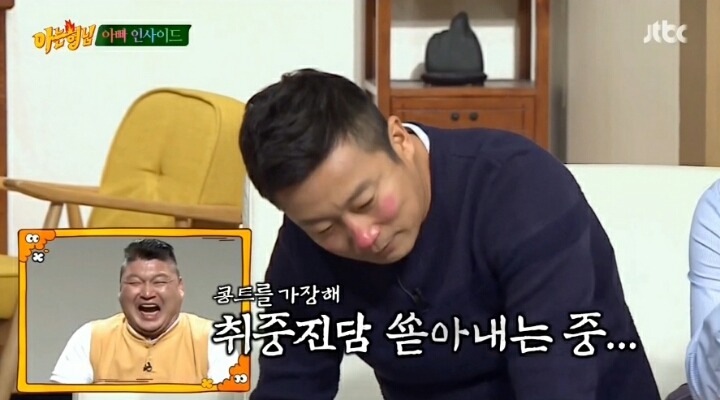 콩트로 날아다니는 이수근.jpg | 인스티즈