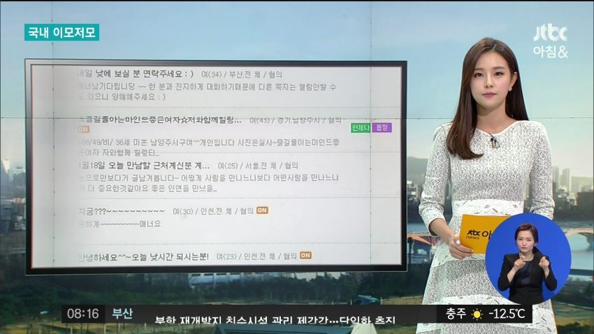JTBC 여자 아나운서 삼대장 | 인스티즈