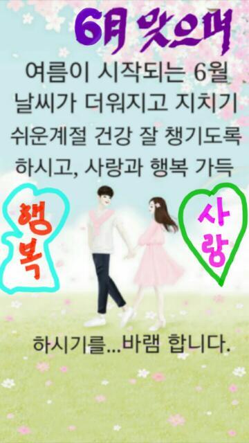 사랑해카페 이미지