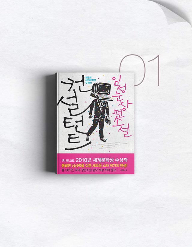 책 끝을 접다가 소개한 도서 모음들 | 인스티즈