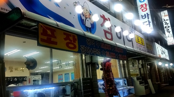참바다 이미지