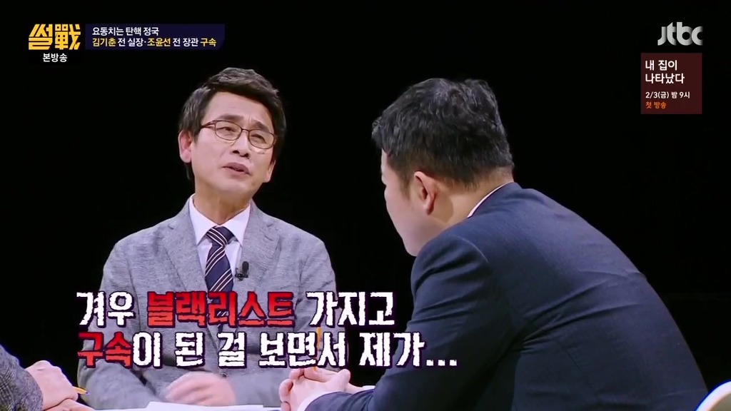 한국의 포레스트 검프 | 인스티즈