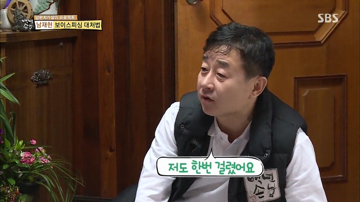 젊은층은 잘 모르는 SBS 꿀잼 예능.jpg | 인스티즈