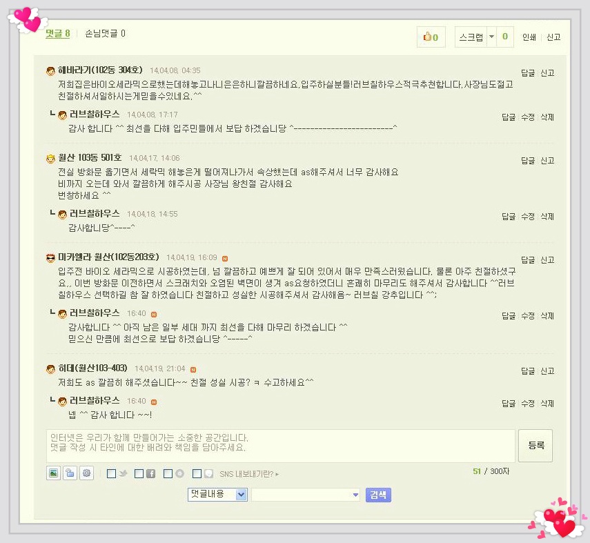 누하우스 이미지