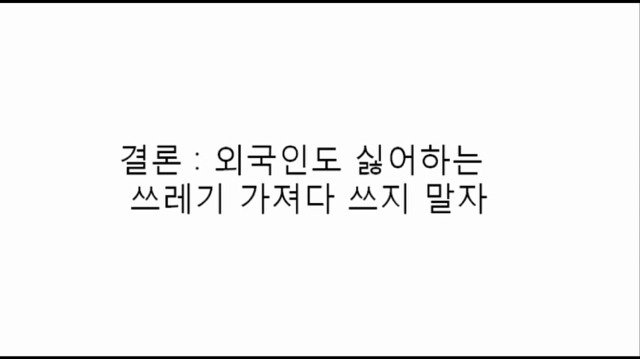 한국남자와 결혼 금지한 국가 | 인스티즈