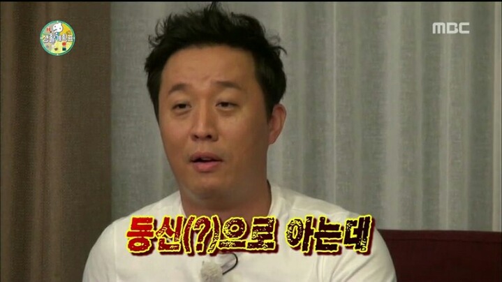 [무한도전] 열심히 죽 쒀 재석에게 준 준하 | 인스티즈
