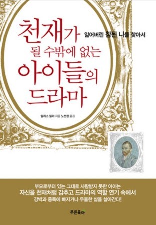 수아이 이미지