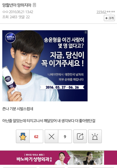 오늘자 해학의 민족 김민희갤러리.jpg | 인스티즈