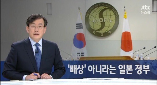 JTBC와 손석희의 위엄 | 인스티즈
